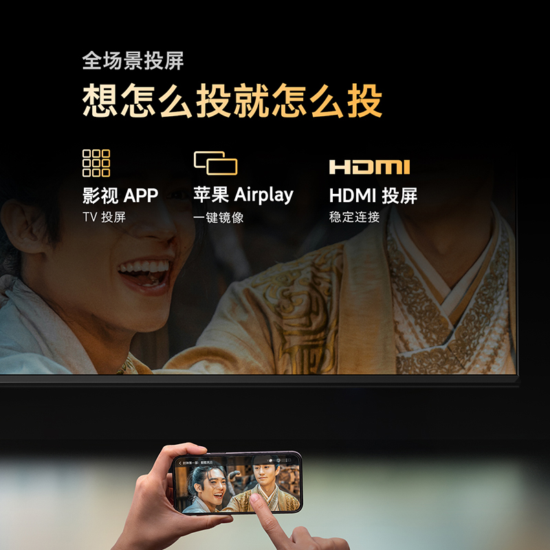 创维a3d 32英寸三重硬件官液晶屏幕 创维集团平板电视