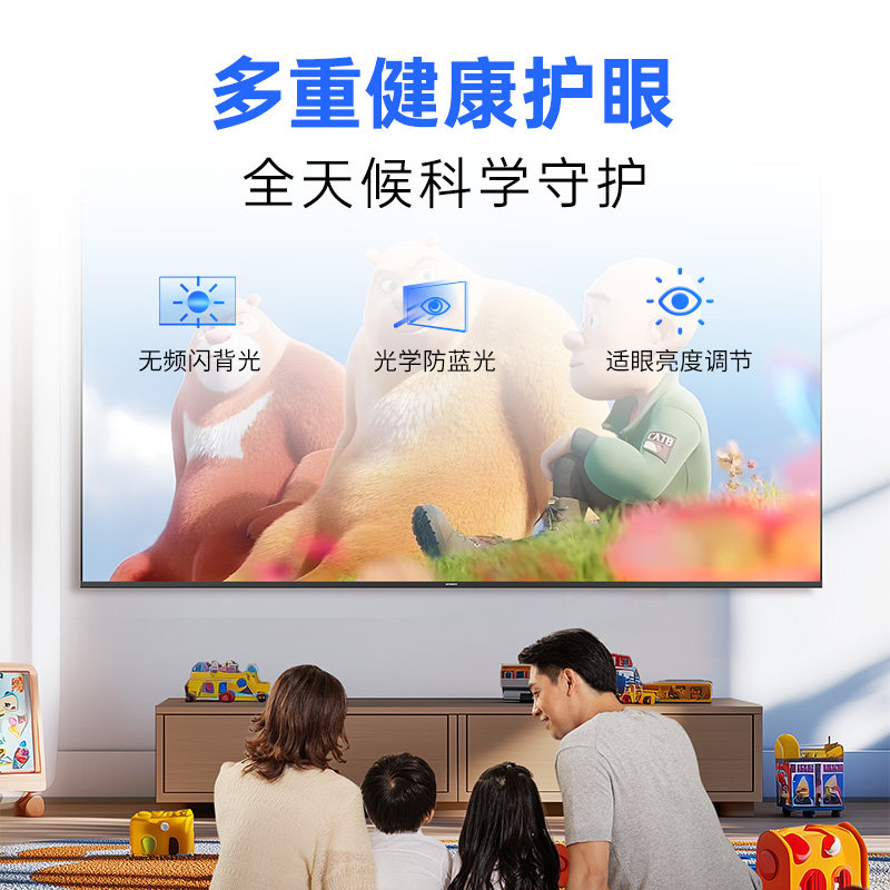 创维电视酷开43英寸新款老人适用护眼高清智能投屏官方液晶电视机