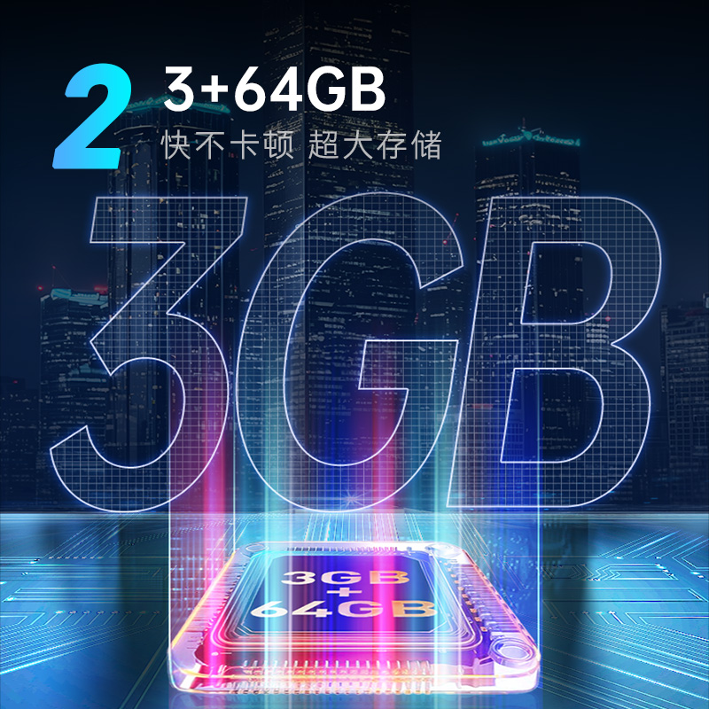  创维集团平板电视