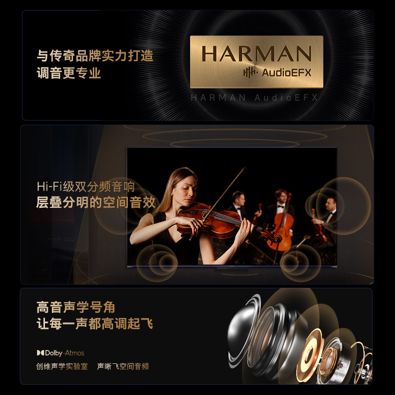  创维集团平板电视