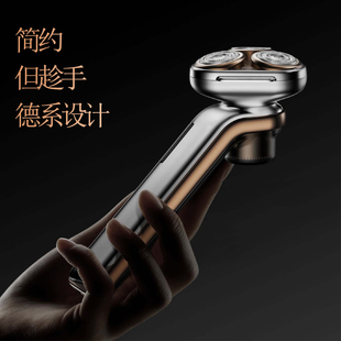 创维刀锋电动剃须刀男士美兹刮胡刀胡须刀