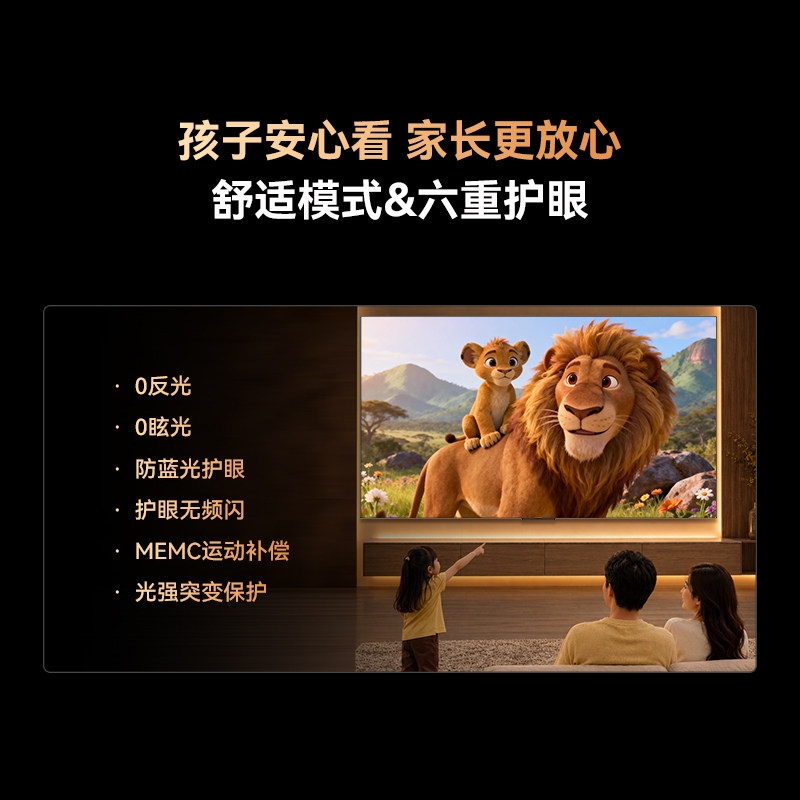 Skyworth TV 55A4H 55-inch double-layer low-reflection QD-Mini LED 4K ultra-high definition flat-panel TV