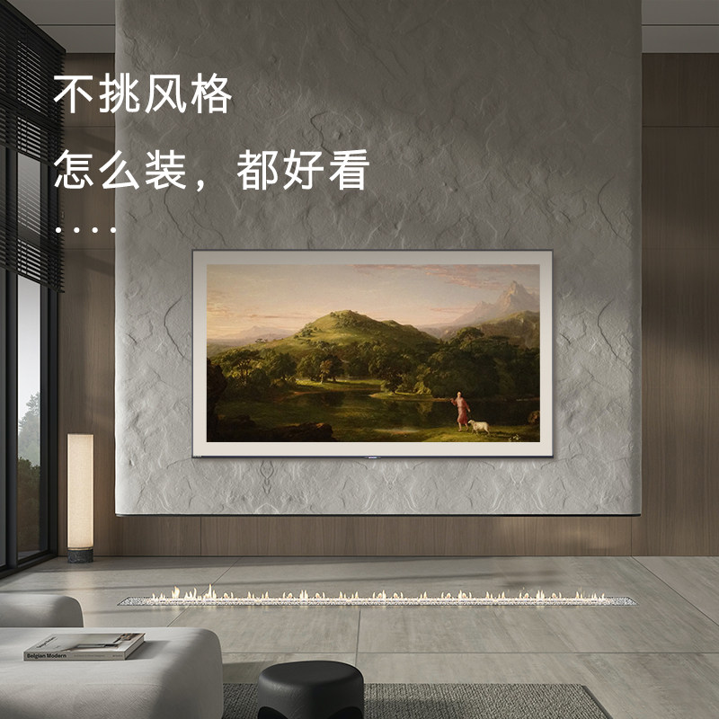  创维集团平板电视