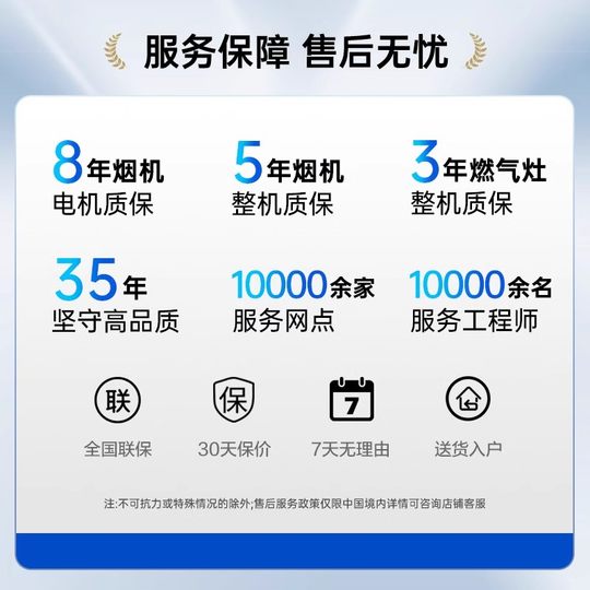 创维燃气灶双灶家用煤气灶猛火灶具液化天然气炉灶台以旧换新补贴