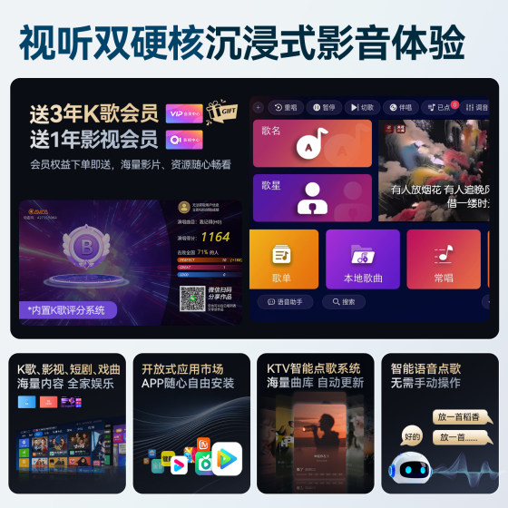 创维M200带显示屏广场舞音响户外K歌音箱家庭KTV卡拉OK一体点歌机