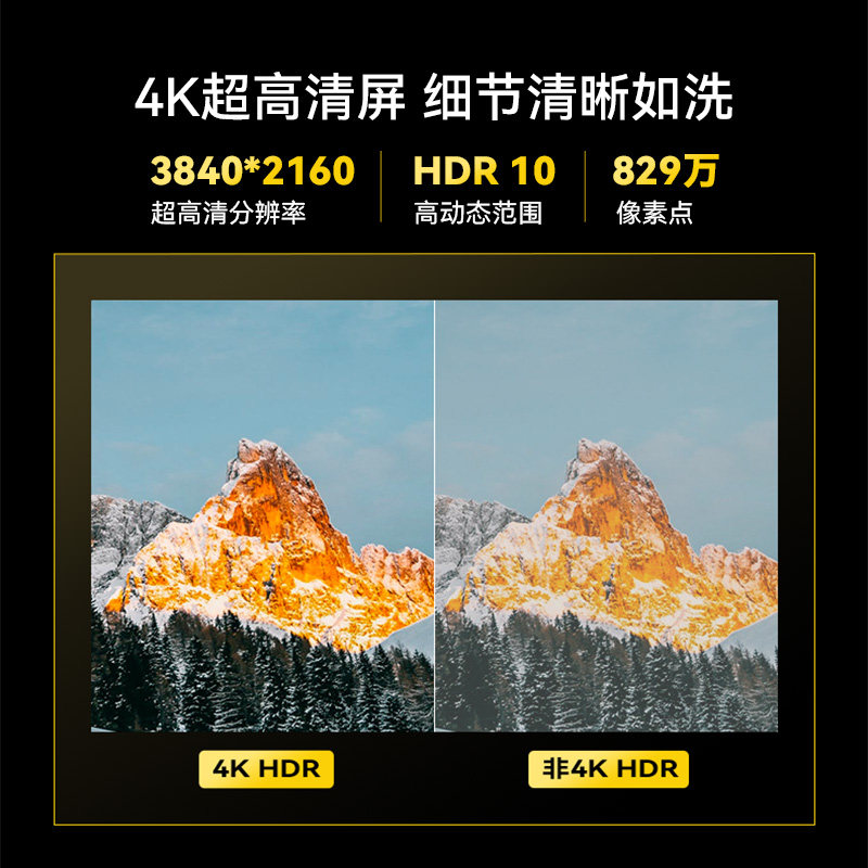 创维m50 50英寸4k高清智能网络投屏 创维集团平板电视