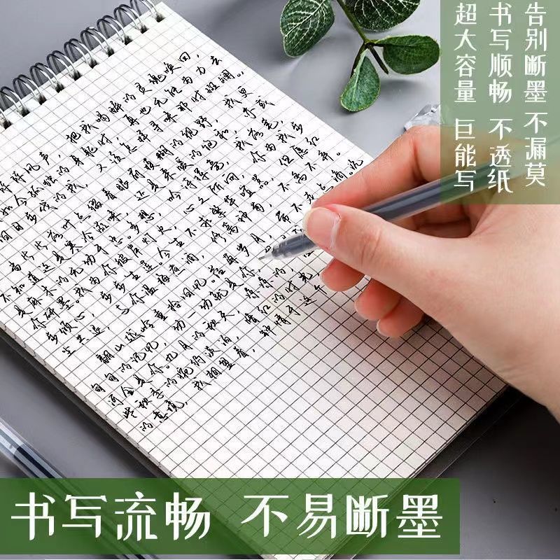 巨能写中性笔0.5mm中小学生用签字笔大容量黑色写字速干笔考试专 - 图0