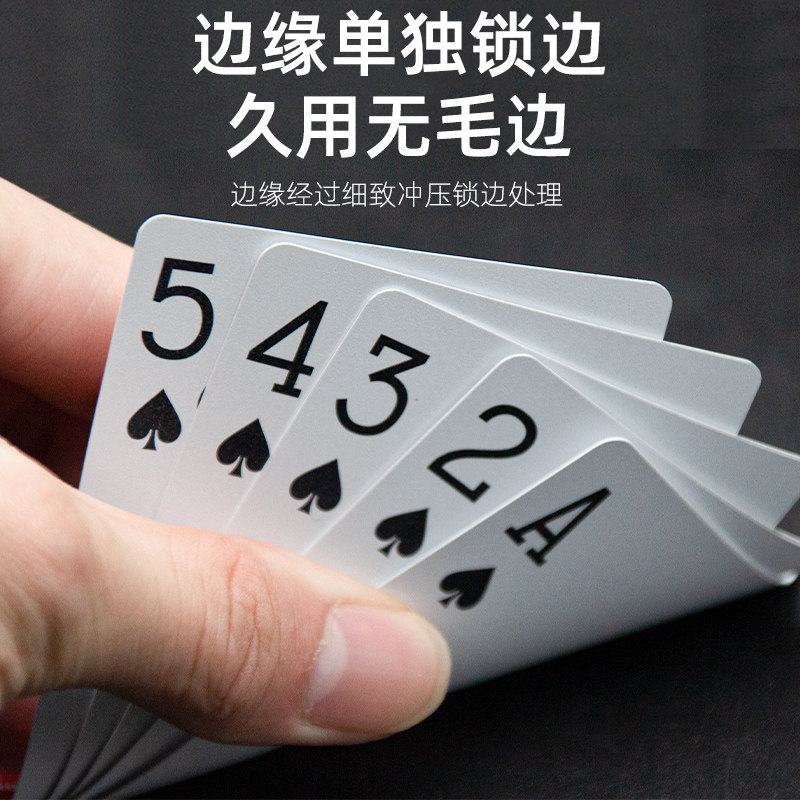 金艺塑料掼蛋专用扑克牌pvc防水一盒双副高端批发加厚惯灌蛋扬州,淘宝优惠券,粉丝福利购,淘宝优惠卷