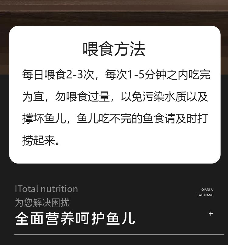 鱼食孔雀鱼饲料微粒观赏鱼热带小型鱼饲料灯鱼斗鱼斑马鱼缓沉鱼粮-图2