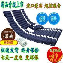 Hospital beds with inflatable cushion circulating breathable anti-pressure sore double single bedsore air bed Bed Care Doctor