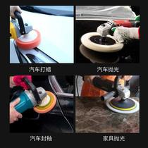 Car painted face waxed polishing machine sponge angle mill polished disc polished wheel cotton self-adhesive hand drill tool head