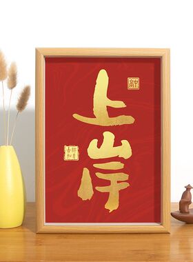 相框真玻璃简约可摆可挂相框