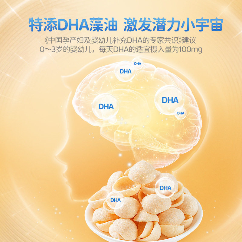 小鹿蓝蓝_DHA高钙真虾片0反式脂肪酸磨牙饼干儿童零食品牌,淘宝优惠券,粉丝福利购,淘宝优惠卷