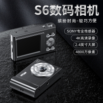 Digital camera HD Student Travel Card Machine ccd Retro Girls starter Silly Melon Camera Campus Vlog