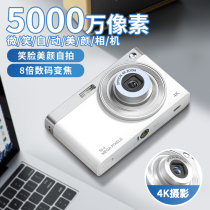 ccd digital camera students HD travel girls introductory retro camera carry-on small card camera