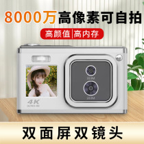 Digital camera high-definition travel introductory girl student selfie with a small mini retro ccd camera cdd