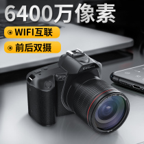 64 million High Pixel High Definition Digital Camera Single Anti Camera Students Special Micro Single Entry-level Ccd Tours