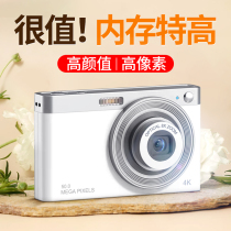 High-definition CCD camera lens retractable student entry-level girls Tourism old vintage CDD digital camera