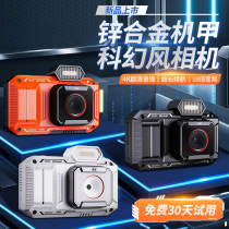 New Digital Camera High-definition Campus Retro Ccd Camera Students Entry-level Affordable Travel Vlog Special