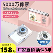 Student Digital Camera Retro Entry-level CCD Camera Campus High Definition Small Vlog Portable Affordable Card Tablet