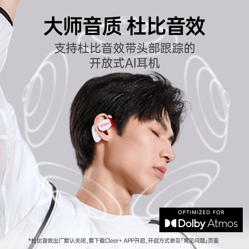 Gaming Headset Cleer ARC3 Open Wireless Headset Bluetooth 2024 New AI Gaming Headset Dolby