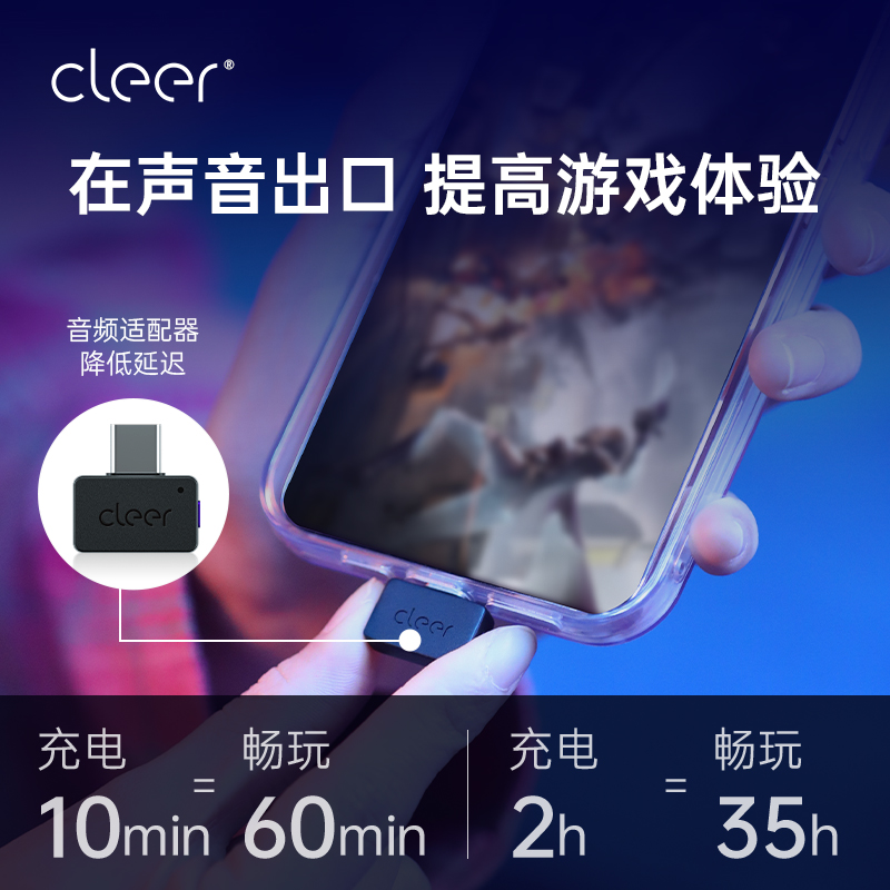 【游戏畅玩版】Cleer ARC II不入耳智能蓝牙耳机适用于苹果华为 - 图3