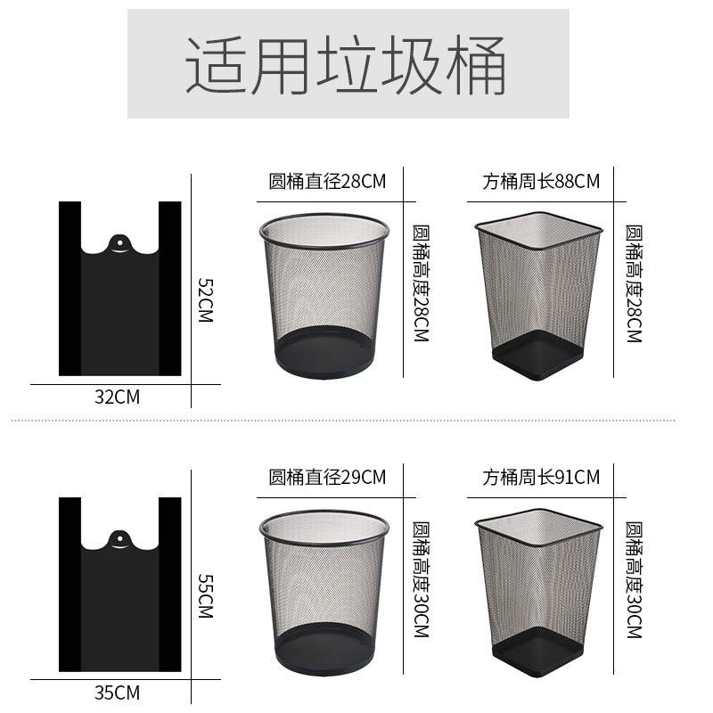 厂家直供手提垃圾袋家用加厚黑色背心式一次性厨房垃圾袋大量-图0