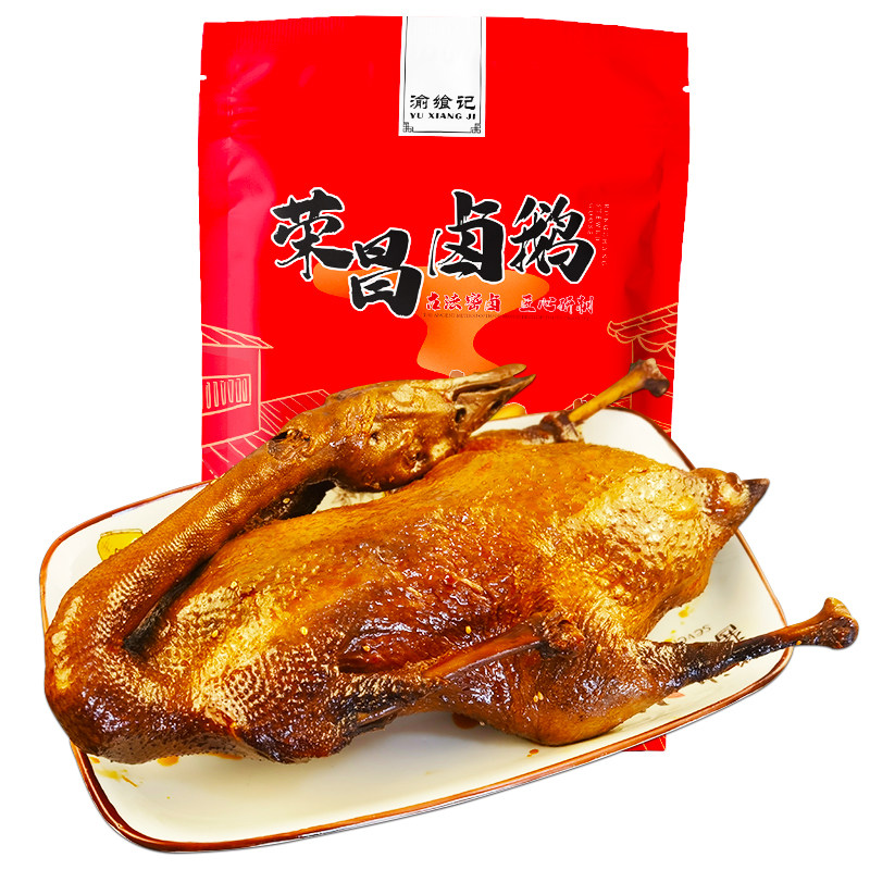 【顺丰】渝飨记荣昌卤鹅整只3斤即食熟食卤菜凉菜卤味私房菜美食,淘宝优惠券,粉丝福利购,淘宝优惠卷