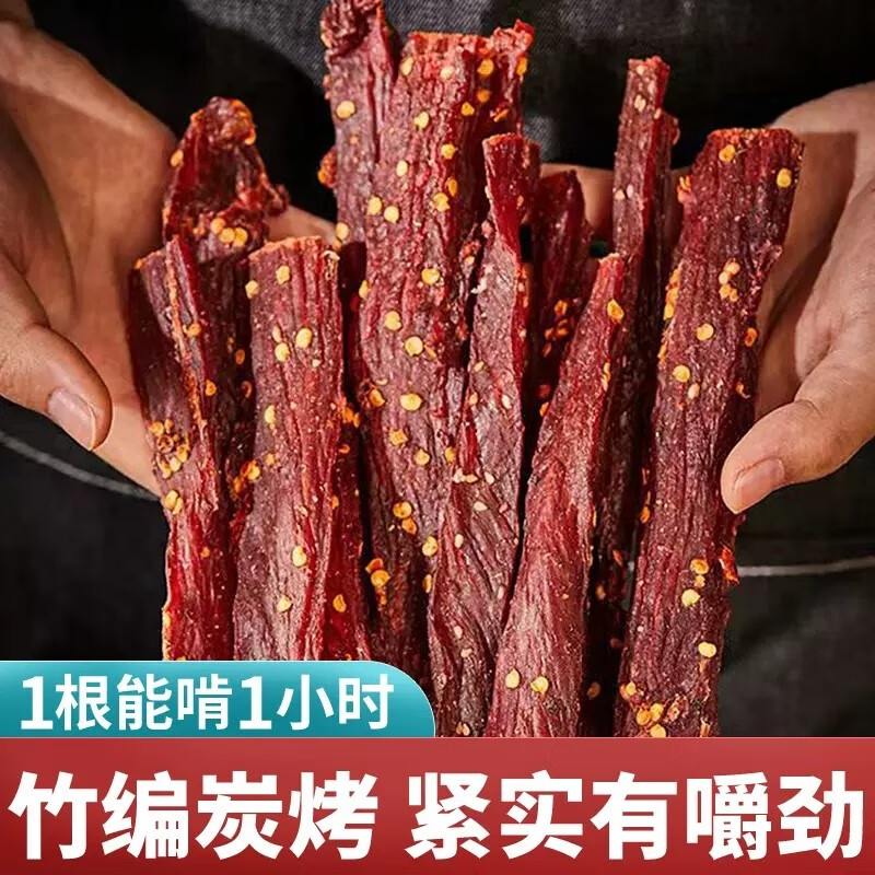 风干鸡胸肉干条高蛋白减低解馋卡肉脂人吃健身宿舍耐嚼休闲小零食 - 图2