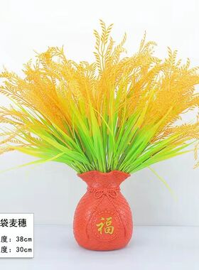 新款金黄福袋麦穗摆件客厅入户门招财果旺宅花乔迁新居玄关摆设