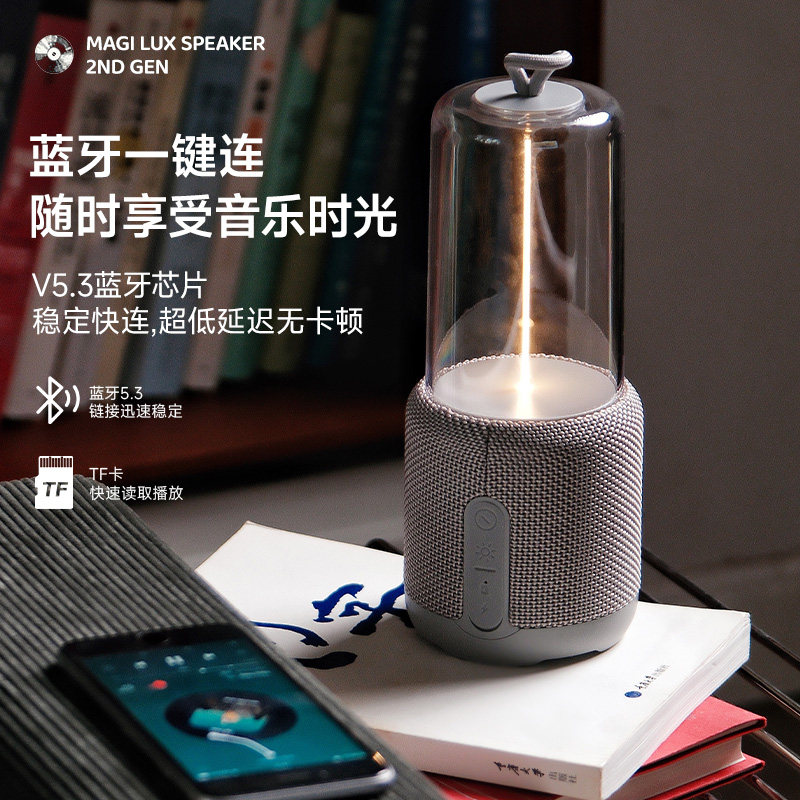 Augelight蓝牙音箱氛围灯小音响桌面充电多功能夜灯生日礼物台灯,淘宝优惠券,粉丝福利购,淘宝优惠卷