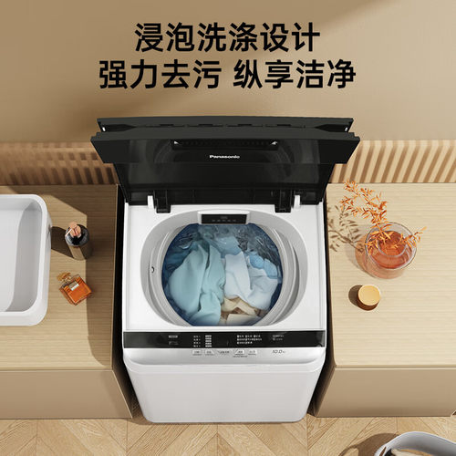 Panasonic/松下 XQB100-8Q1A/8QF1/T2F1波轮洗衣机10KG洗涤容量 - 图3