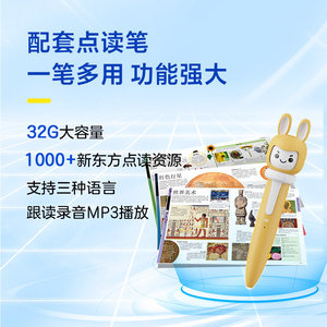 商品图片