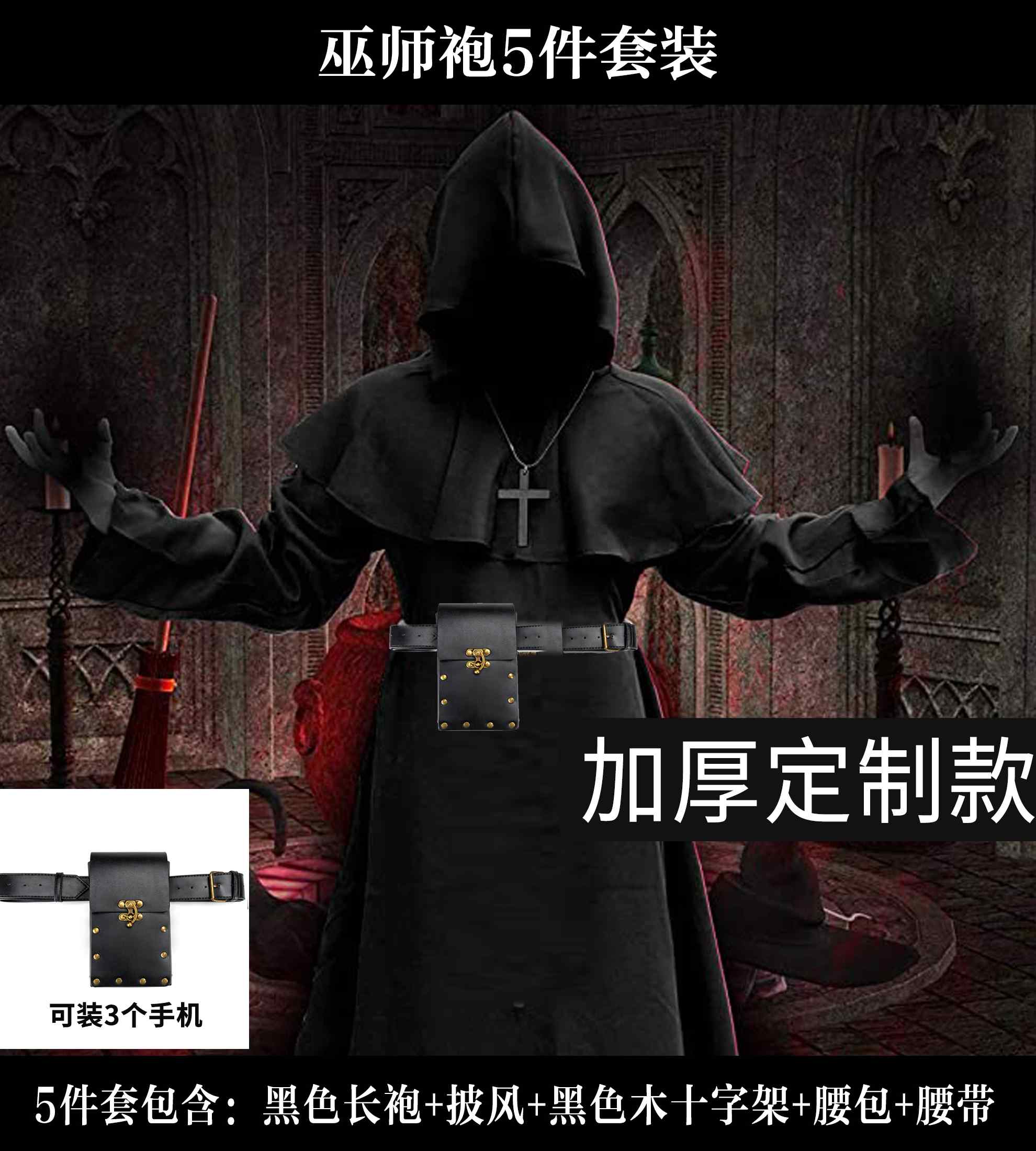 瘟疫医生cos服scp049鸟嘴乌鸦面具恐怖黑死病万圣节服饰服装衣服-图1