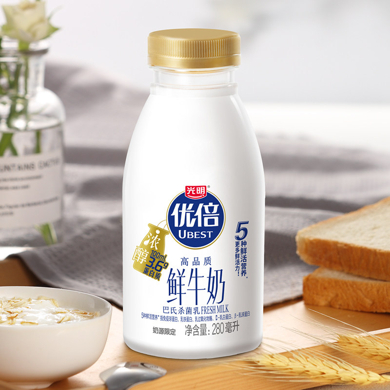 光明优倍高品质生牛乳鲜牛奶280ml*7瓶学生儿童营养早餐鲜牛奶_虎窝淘