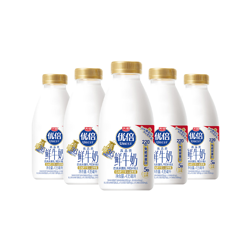 光明优倍鲜牛奶435ml*5瓶学生营养高品质早餐新鲜牛奶整箱装