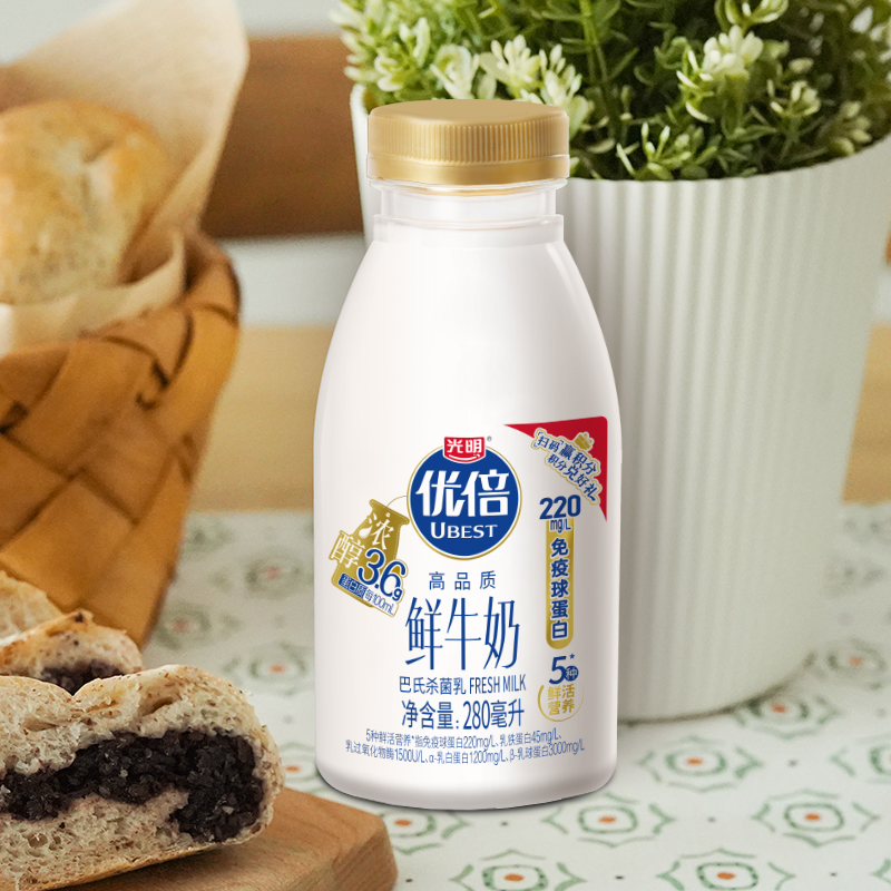 光明优倍鲜牛奶280ml*4+435ml*2瓶生牛乳学生营养早餐鲜牛奶瓶装