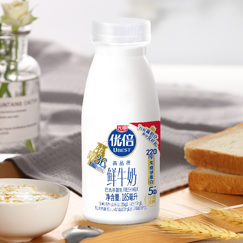 光明优倍高品质鲜牛奶185ml*7瓶+冷鲜牛乳200ml*2瓶新鲜牛奶