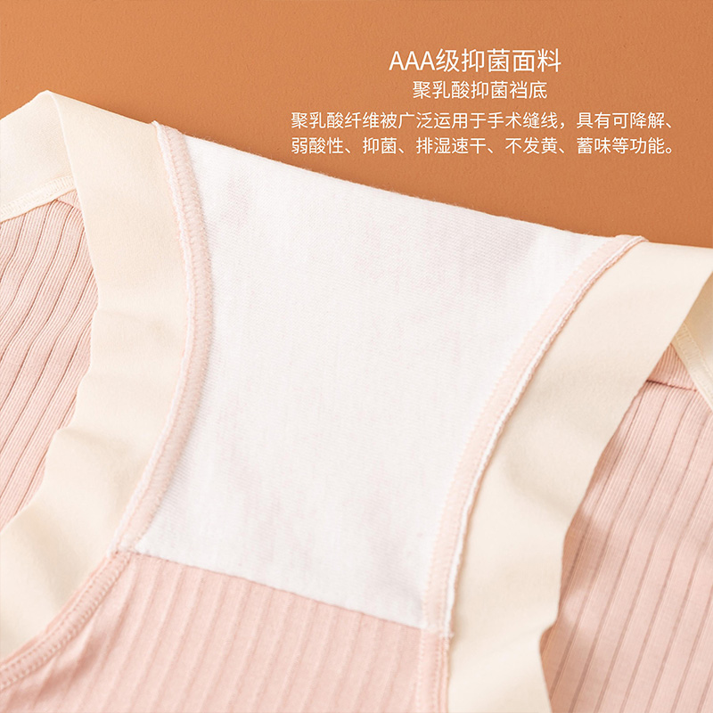 圖蘭朵螺紋聚乳酸無感柔軟中高腰收腹少女內褲NN1169_圖蘭朵旗艦店_女士內衣_男士內衣_家居服