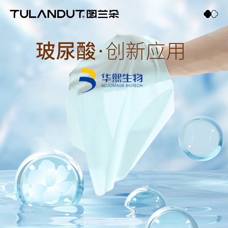  图兰朵女三角裤