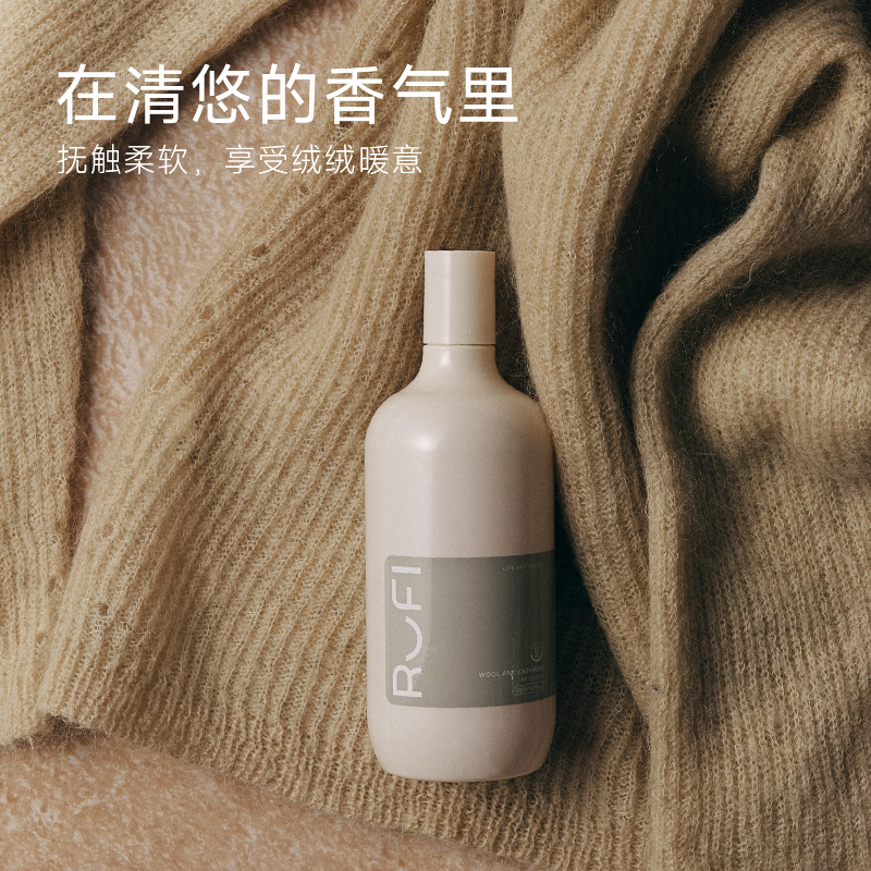 RUFI澳洲羊毛羊绒专用洗涤剂72小时留香大衣洗衣液护衣色蓬松护形 - 图3