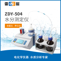 Shanghai Thundermagnetic ZDY-504 Moisture Tester Capacity Kurunfa CDJ-1 Electrolytic Electrode KF-4 Reagent