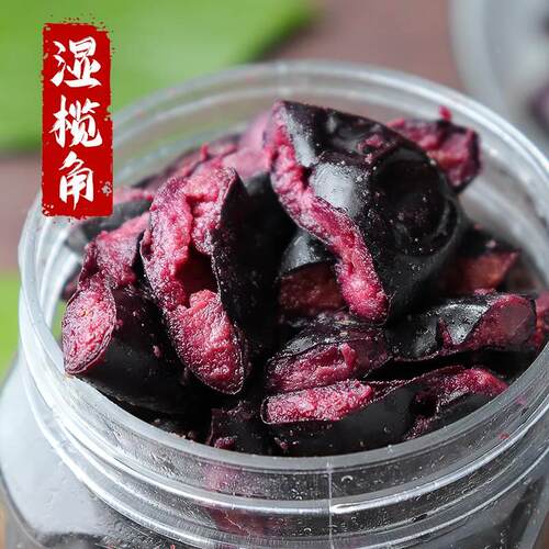 广东特产黑榄角油榄角乌橄榄肉榄豉干杂咸小菜蒸鱼肉下饭菜瓶装 - 图1