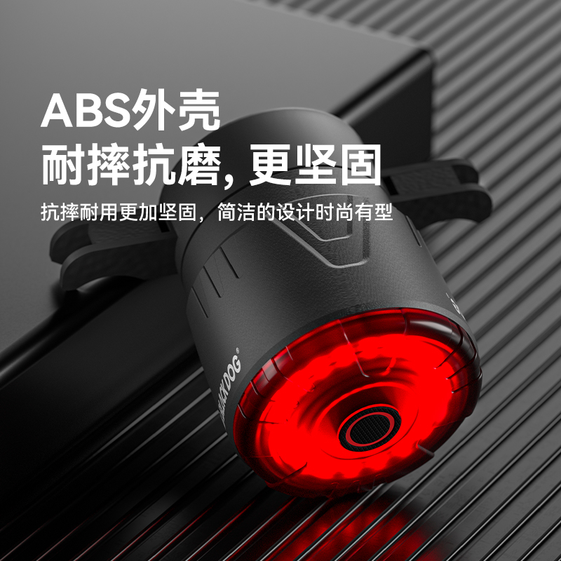 BLACKDOG黑狗自行车尾灯夜骑灯山地车公路车智能刹车感应骑行装备 - 图1