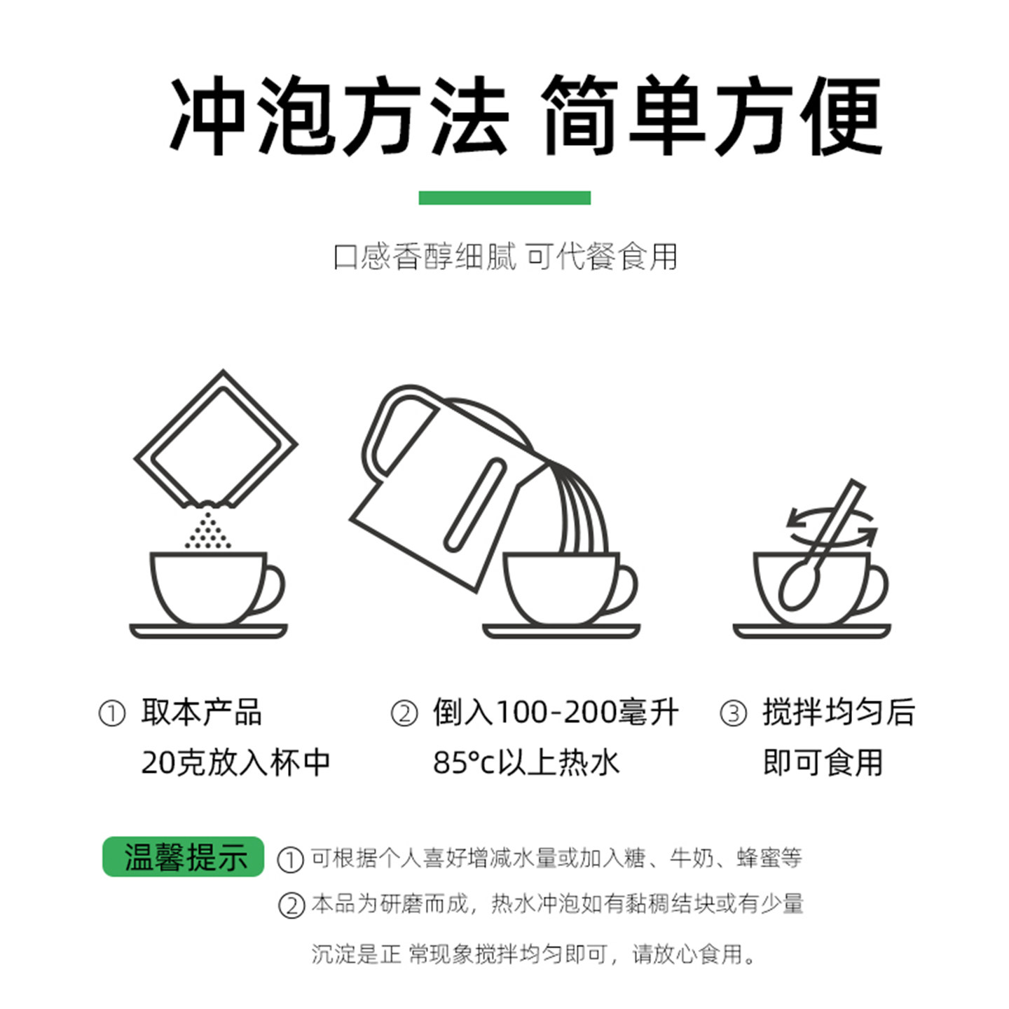旗舰店黄瓜籽粉老黄瓜籽纯黄瓜籽粉天然营养正品中老年健康500g