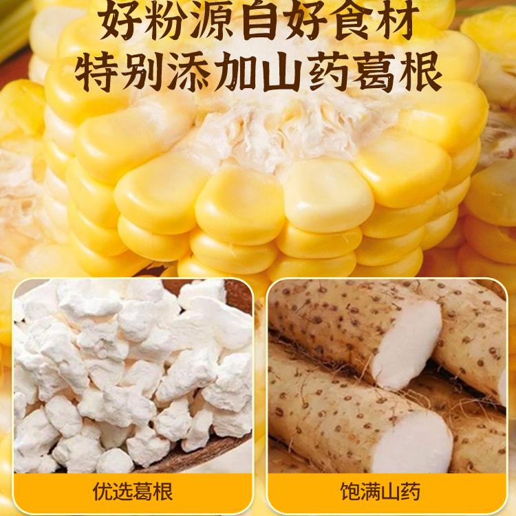 胖村农旗舰店山药葛根玉米羹600克原味冲饮无添加蔗糖方便速食