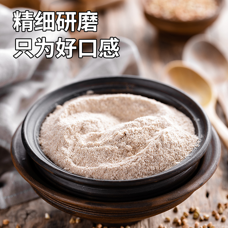 胖村农燕麦麸皮粉燕麦粉官方旗舰店正品燕麦片营养早餐冲泡即食