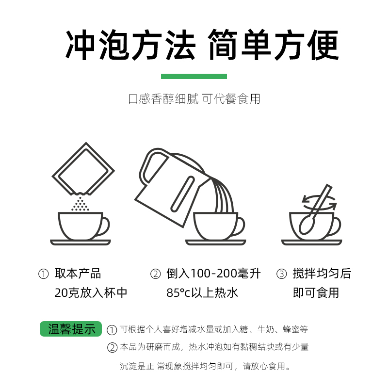 胖村农黄瓜籽粉老黄瓜籽纯黄瓜籽粉500g天然营养正品中老年健康