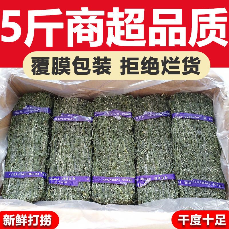 烘干海带丝荣成特产5斤整箱干海带丝无沙免洗凉拌菜食材商用包邮-图0