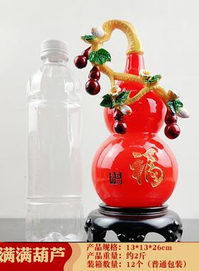 厂家直销树脂玛瑙色福气满满葫芦摆件创意客厅玄关电视柜摆件装饰